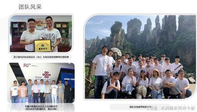 2026年云南rfid服裝生產系統服務商:選型與落地關鍵